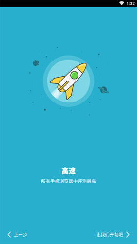 puffin瀏覽器國際版2024最新版