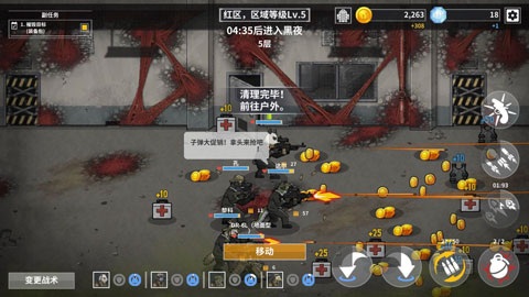 物種戰爭滅絕破解版