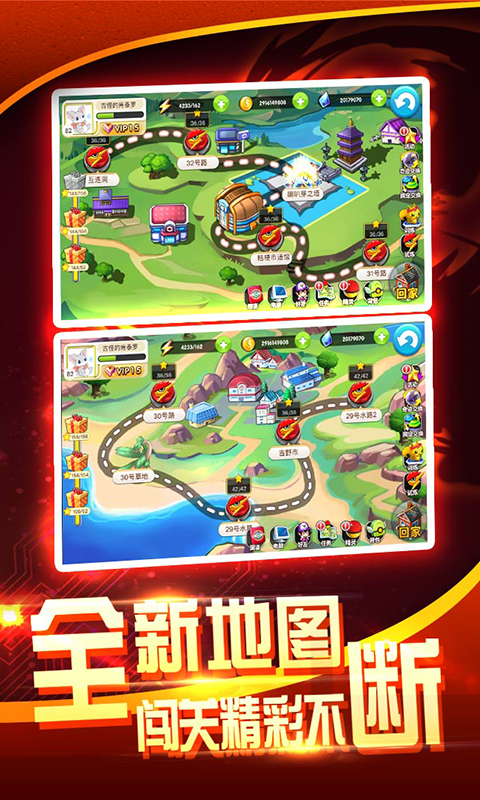 戰斗吧精靈無限鉆石版