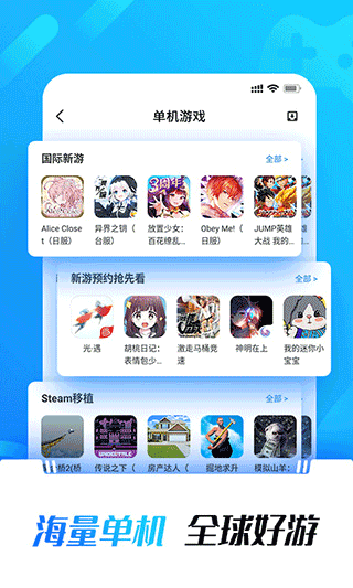 光環助手老版本2021