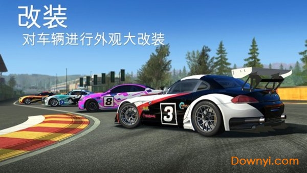 真實(shí)賽車3無限金幣版