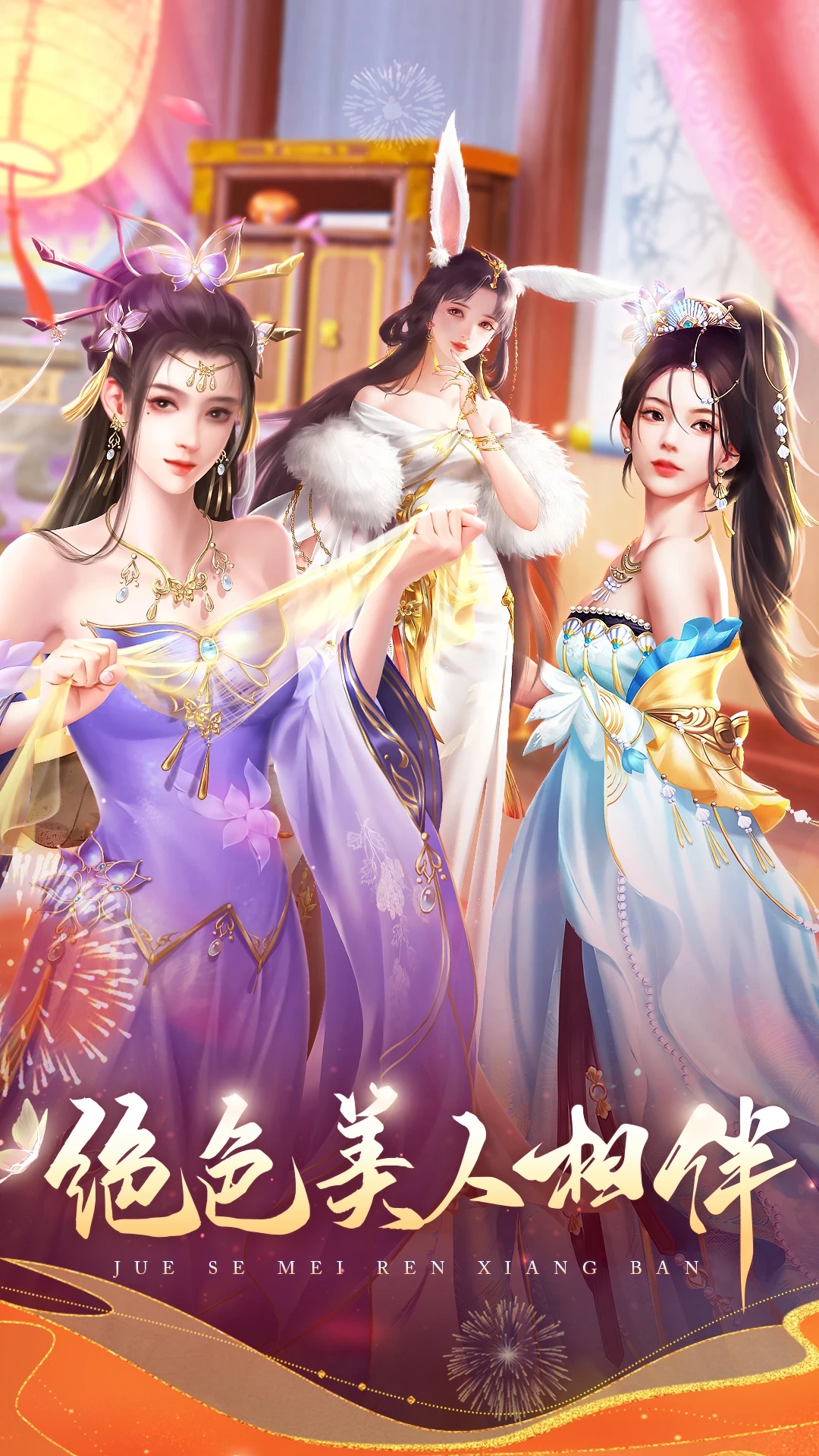 我在大清當皇帝2024最新版