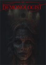 惡魔學家Demonologist