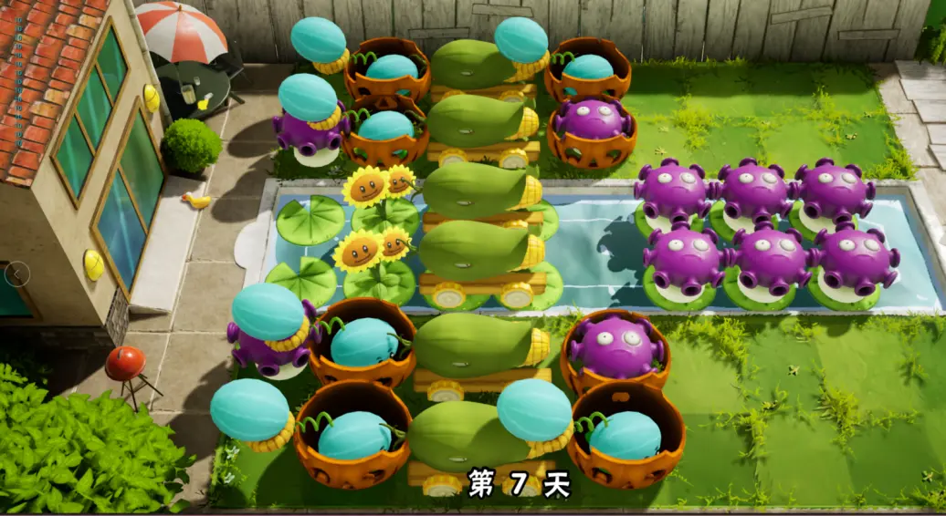 植物大戰(zhàn)僵尸3D版中文版