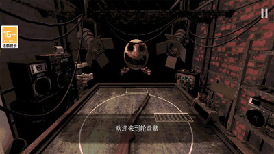 惡魔輪盤賭手機版
