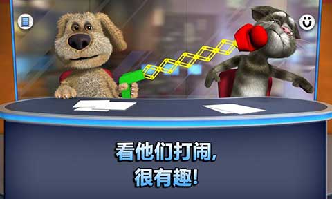 湯姆貓新聞聯播