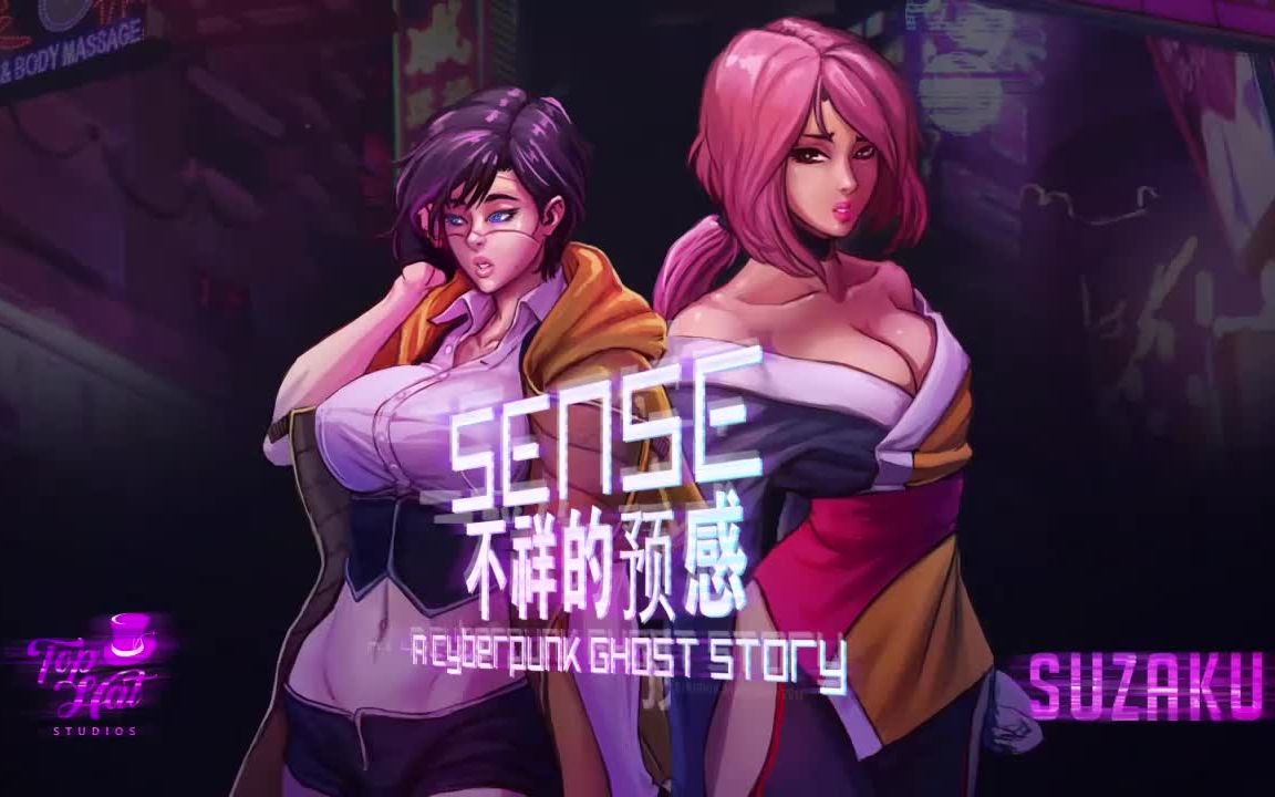 Project Sense:不祥的預感