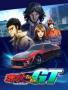 環狀賽車GT