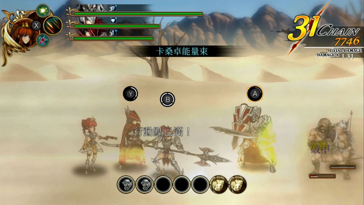 墮落軍團官網正式版