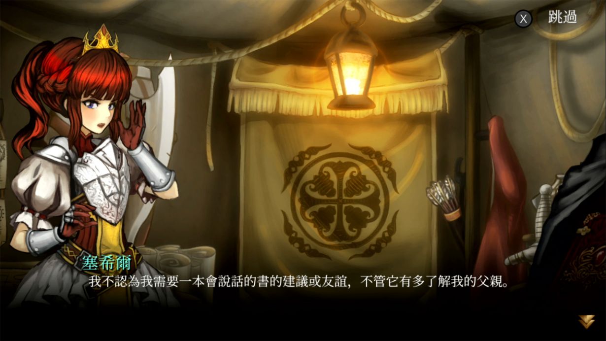 墮落軍團官網正式版