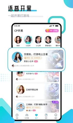 進圈領隊版官方版