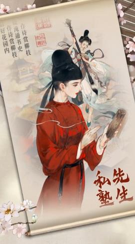 經略汴梁城手游安卓版