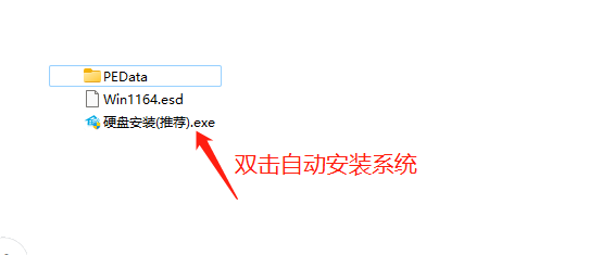 win11商務專業版下載安裝