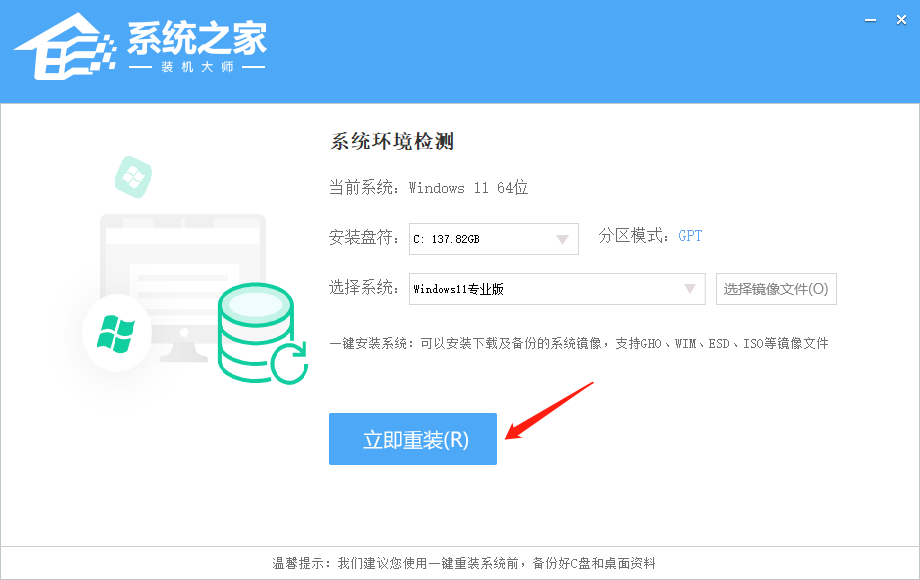 win11商務專業版下載安裝