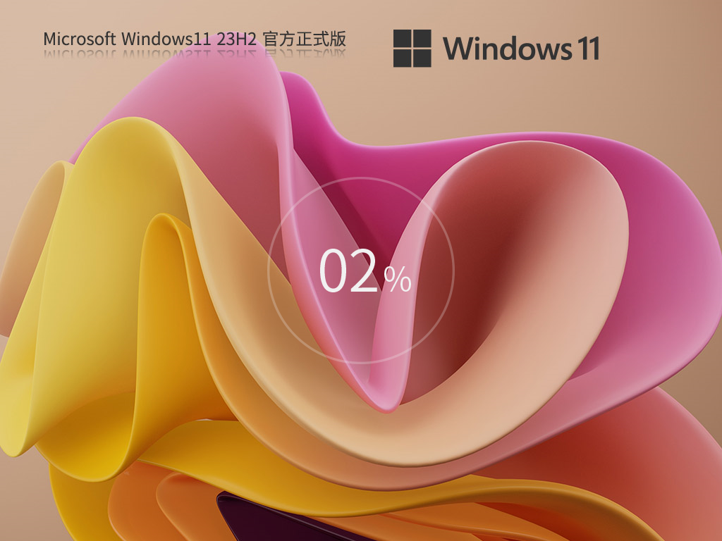 win11商務專業版下載安裝|Windows 11 (x64)專業版v2024