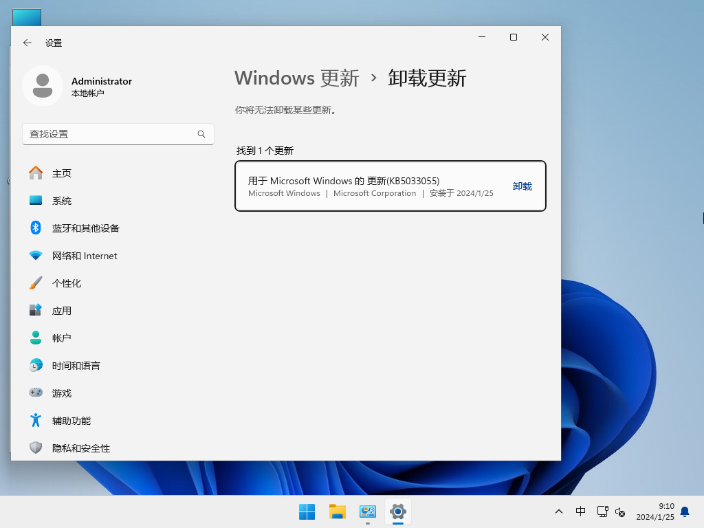 win11商務專業版下載安裝