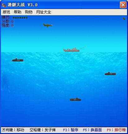 潛艇大戰經典版