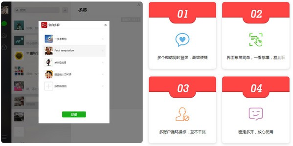 金舟多聊(免費(fèi)會員)