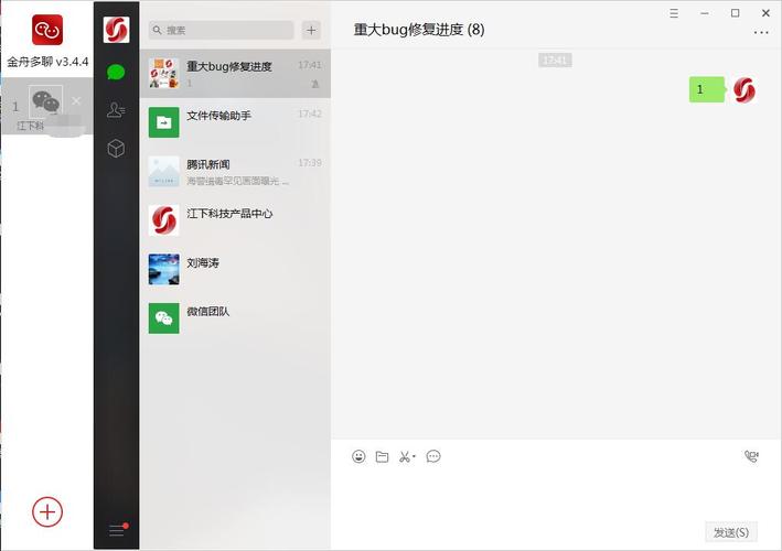金舟多聊(免費(fèi)會員)