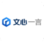 文心一言創作