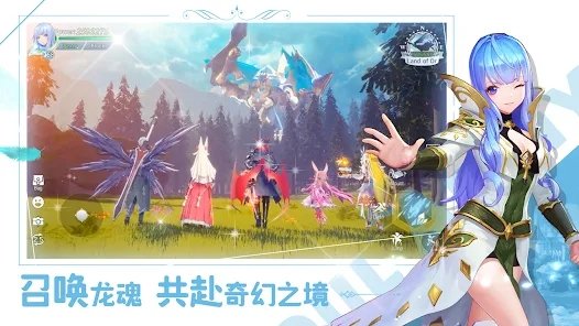 戰斗吧龍魂（附兌換碼）