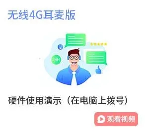客戶(hù)無(wú)憂