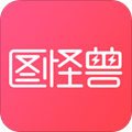 圖怪獸安卓手機(jī)版