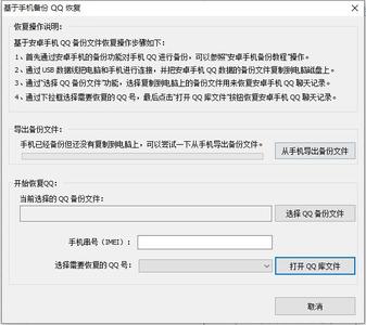 mmrecovery數據恢復工具