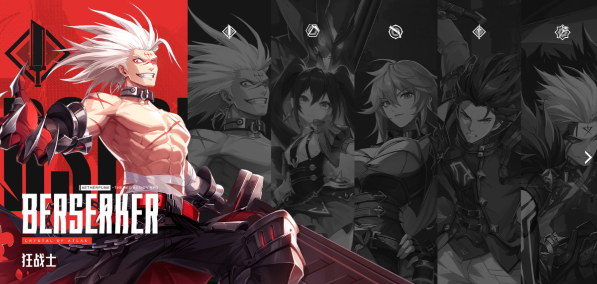 晶核：魔導覺醒[大型箱庭式動作RPG游戲]
