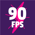 90FPS畫質助手安卓版