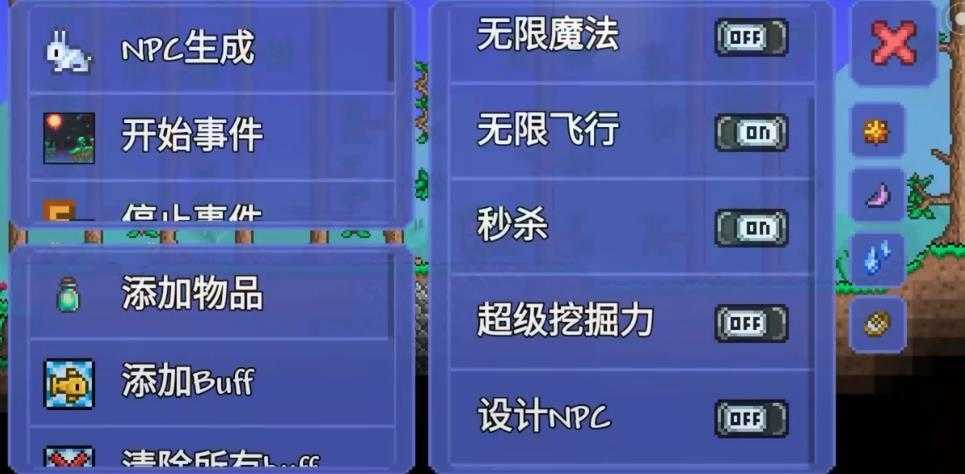 泰拉瑞亞無限物品CE修改器 v1.0.0 穩定版