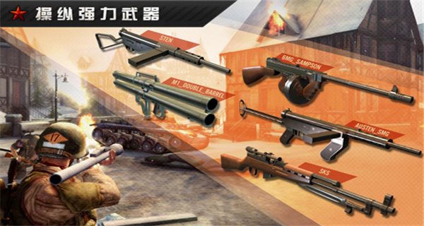 火線指令2（內置菜單）