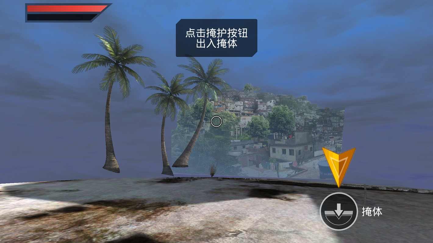 火線指令2（內置菜單）