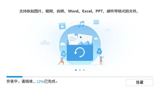 牛學(xué)長(zhǎng)Windows數(shù)據(jù)恢復(fù)