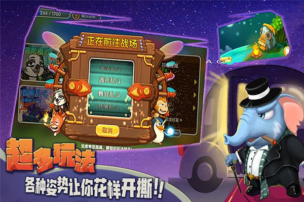 猴子很忙內置修改菜單