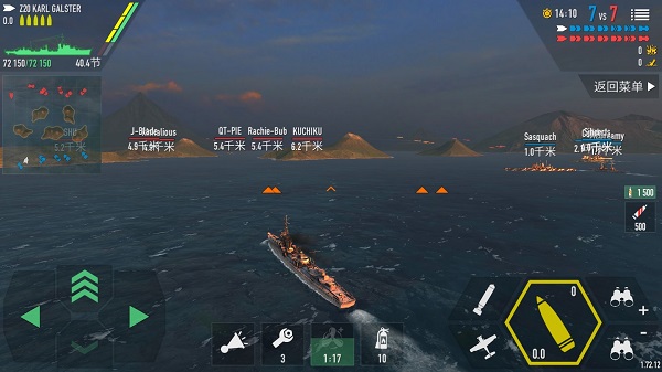 戰艦激斗內置菜單MOD