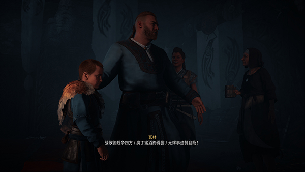刺客信條英靈殿uplay