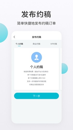 網易畫加