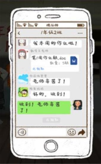 作業也瘋狂