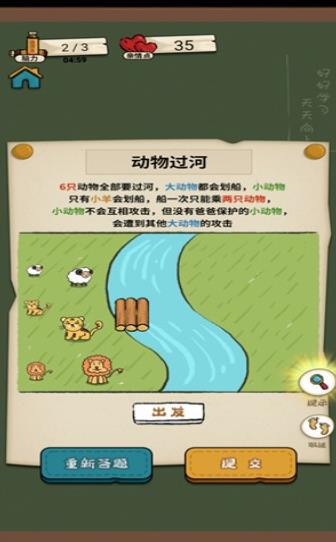 作業也瘋狂
