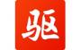 驅(qū)動精靈綠色版