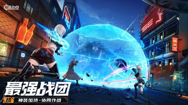 源戰役（附攻略）