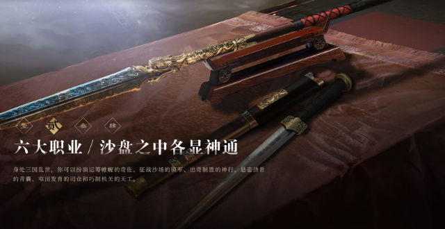 三國謀定天下(開局送橙將)
