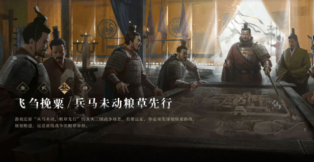 三國謀定天下(開局送橙將)