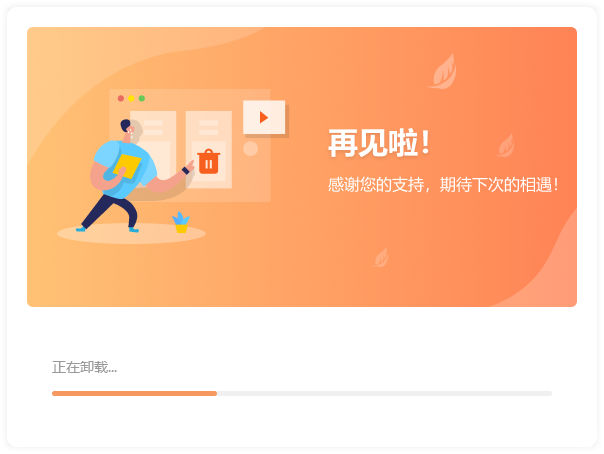 金舟電子書轉換器