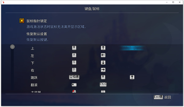 重生細胞電腦版免費版