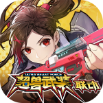 機動都市阿爾法