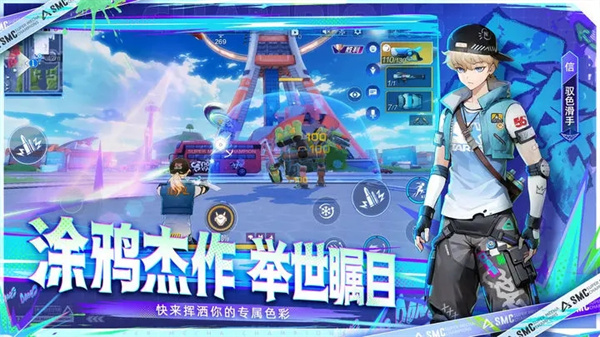 機動都市阿爾法