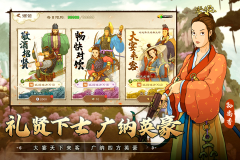 亂世終結戰無限黃金