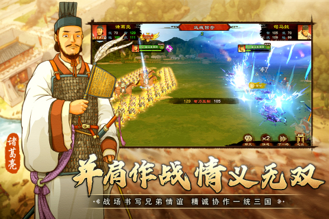 亂世終結戰無限黃金